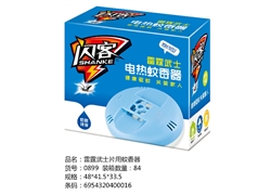 雷霆武士片用蚊香器（特价）