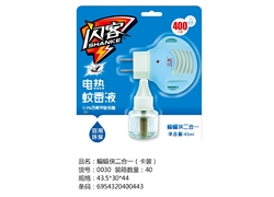 蝙蝠侠二合一（卡装）